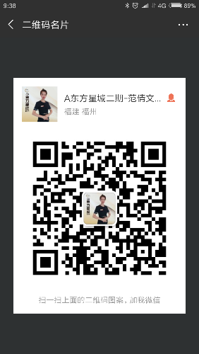 Screenshot_2018-07-25-09-38-06-328_com.tencent.mm.png